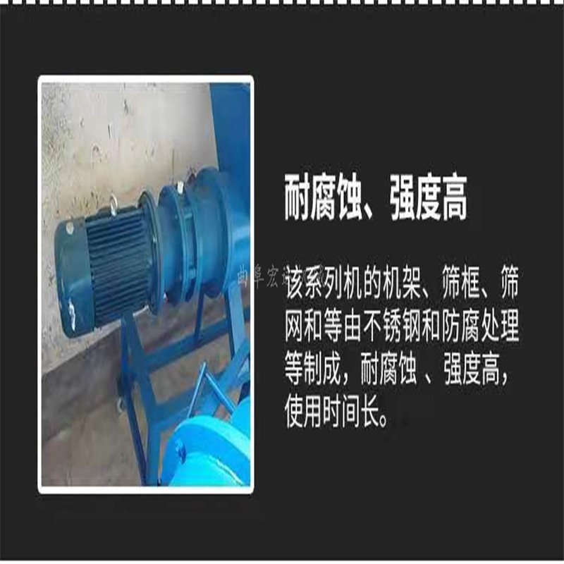 新型固液分离机粪便固液分离机畜牧养殖磨粉机