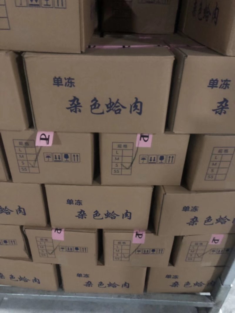 原汁花蛤肉干冰无沙