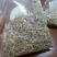 四川无硫麦冬、麦冬茶（养身麦冬）