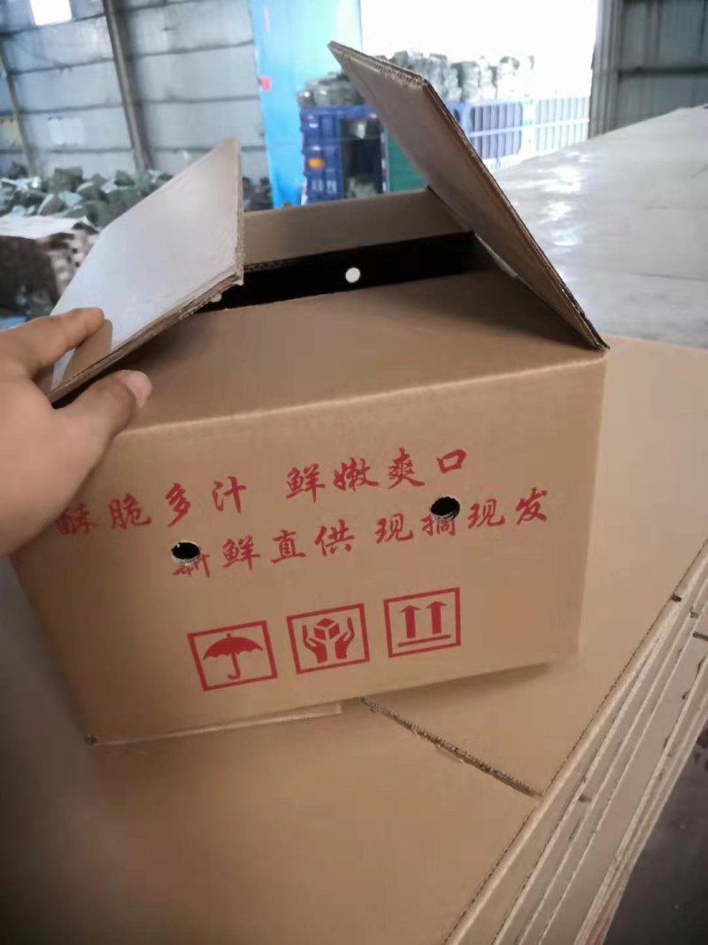 纸箱快递水果纸箱苹果橙子纸箱定做印刷纸箱