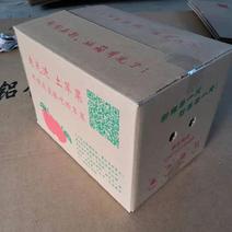 纸箱水果纸箱苹果橙子纸箱定做印刷纸箱