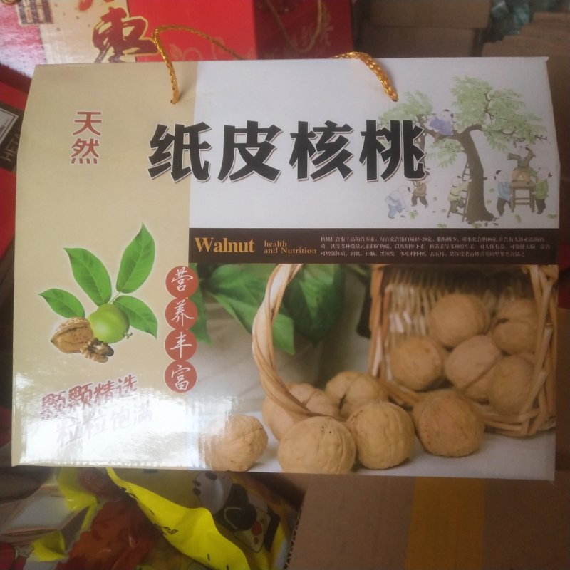 【年货节】新疆薄皮纸皮核桃礼盒一件代发。过年过节送礼佳品