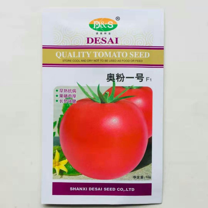 西红柿种子粉果番茄种子无限生长型抗病强产量高口感好