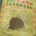 山东嘉实集团嘉实兔料母兔料308小兔料318