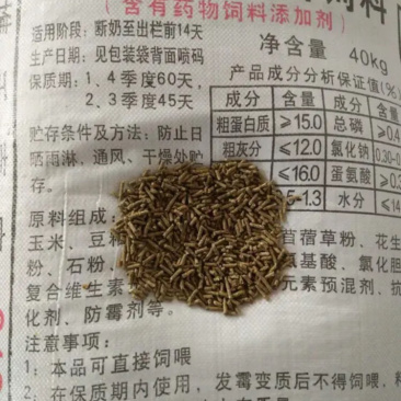 山东嘉实集团嘉实兔料母兔料308小兔料318