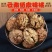 【领券减15】2019新货纸皮核桃云南野生薄皮核桃仁零食