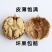 【领券减15】2019新货纸皮核桃云南野生薄皮核桃仁零食