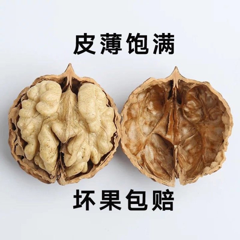【领券减15】2019新货纸皮核桃云南野生薄皮核桃仁零食