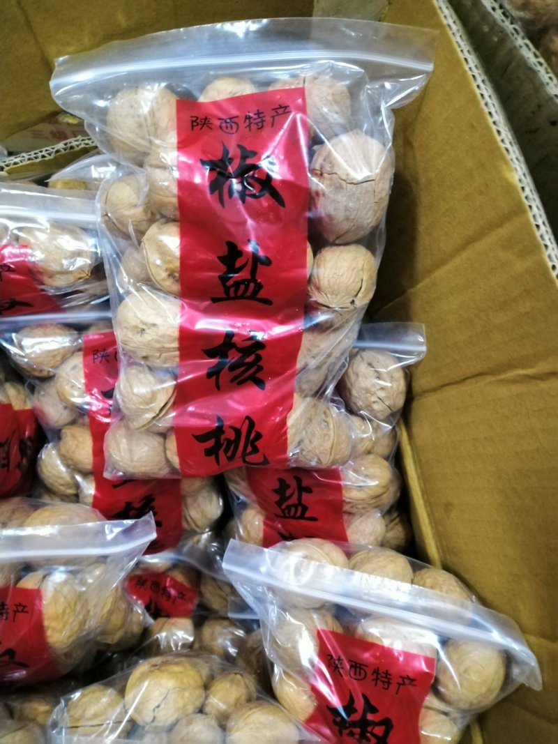 新货椒盐味草本味奶油味熟核桃一件批发手剥纸皮核桃坚果