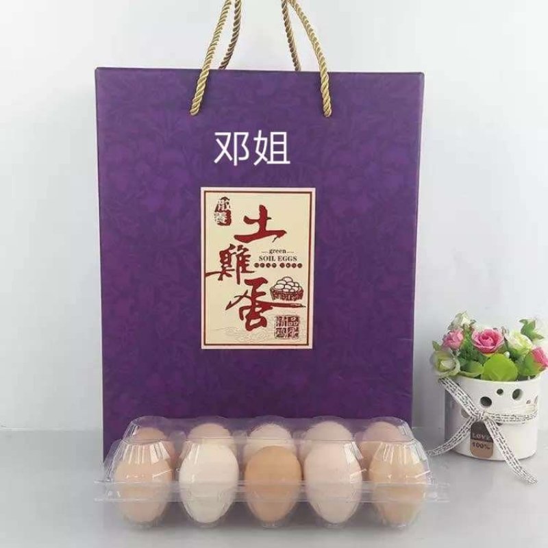 白蜡