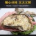 高品质生蚝鲜活新鲜生蚝即食乳山牡蛎批发带壳大海蛎子