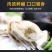 高品质生蚝鲜活新鲜生蚝即食乳山牡蛎批发带壳大海蛎子
