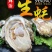 高品质生蚝鲜活新鲜生蚝即食乳山牡蛎批发带壳大海蛎子
