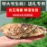 高品质生蚝鲜活新鲜生蚝即食乳山牡蛎批发带壳大海蛎子