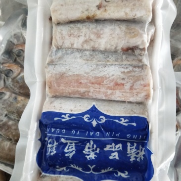冷链正宗国产油带鱼中段冷冻小眼无冰新鲜海鲜带鱼整箱海鲜
