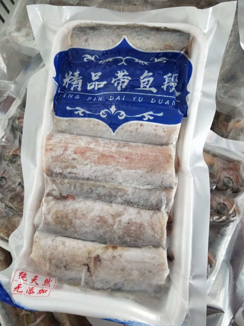 冷链正宗国产油带鱼中段冷冻小眼无冰新鲜海鲜带鱼整箱海鲜