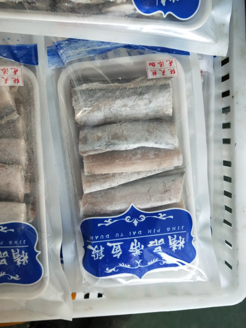 冷链正宗国产油带鱼中段冷冻小眼无冰新鲜海鲜带鱼整箱海鲜