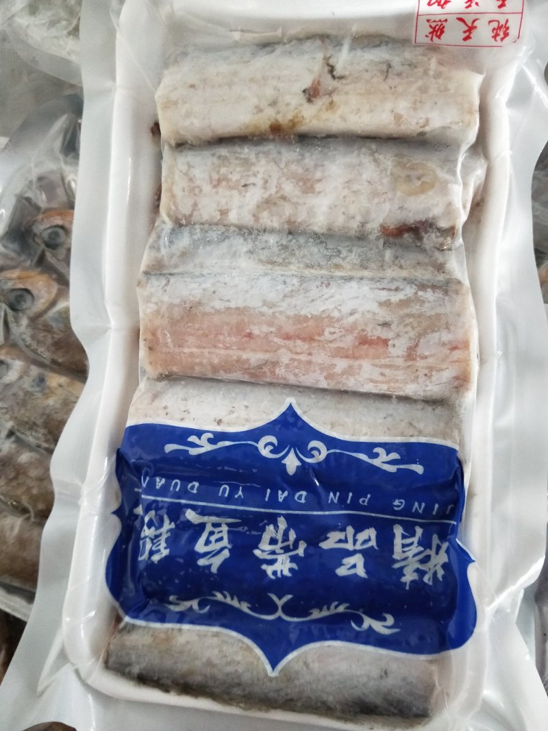 冷链正宗国产油带鱼中段冷冻小眼无冰新鲜海鲜带鱼整箱海鲜