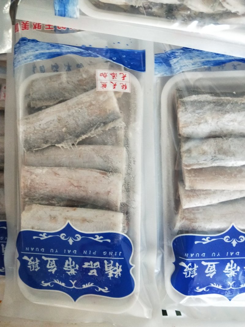 冷链正宗国产油带鱼中段冷冻小眼无冰新鲜海鲜带鱼整箱海鲜