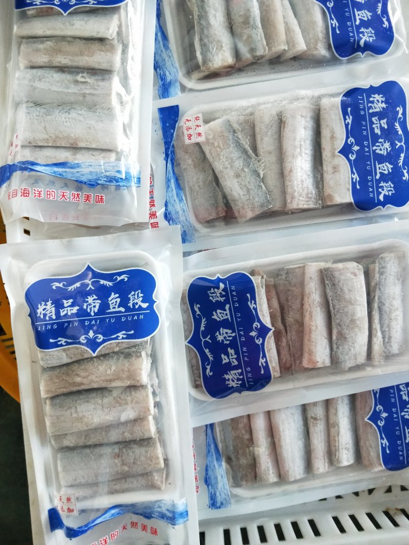 冷链正宗国产油带鱼中段冷冻小眼无冰新鲜海鲜带鱼整箱海鲜