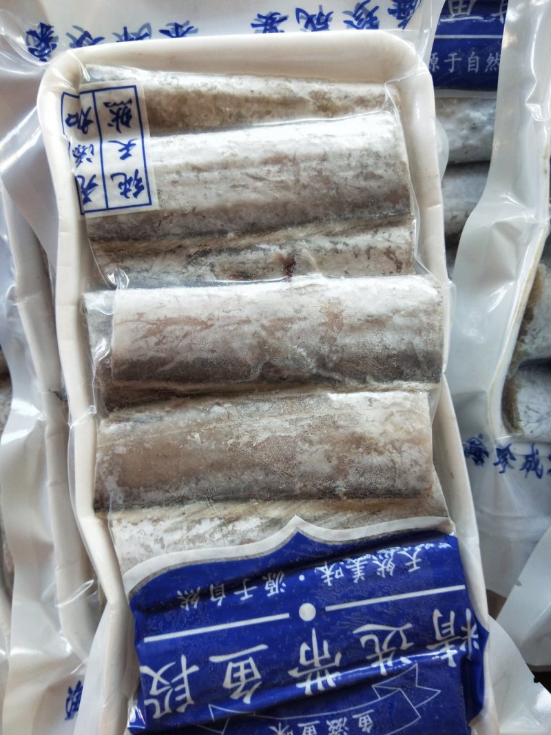 冷链正宗国产油带鱼中段冷冻小眼无冰新鲜海鲜带鱼整箱海鲜