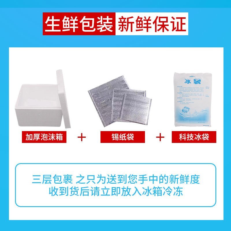 【聚便宜】新鲜海捕船冻进口黑虎虾约32只一件代发
