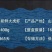 【聚便宜】新鲜海捕船冻野生黑虎虾鲜活特大约32只一件代发