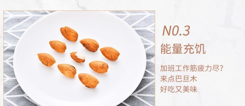 【年货节】新货薄壳易剥巴旦木坚果干果特产厂家直发