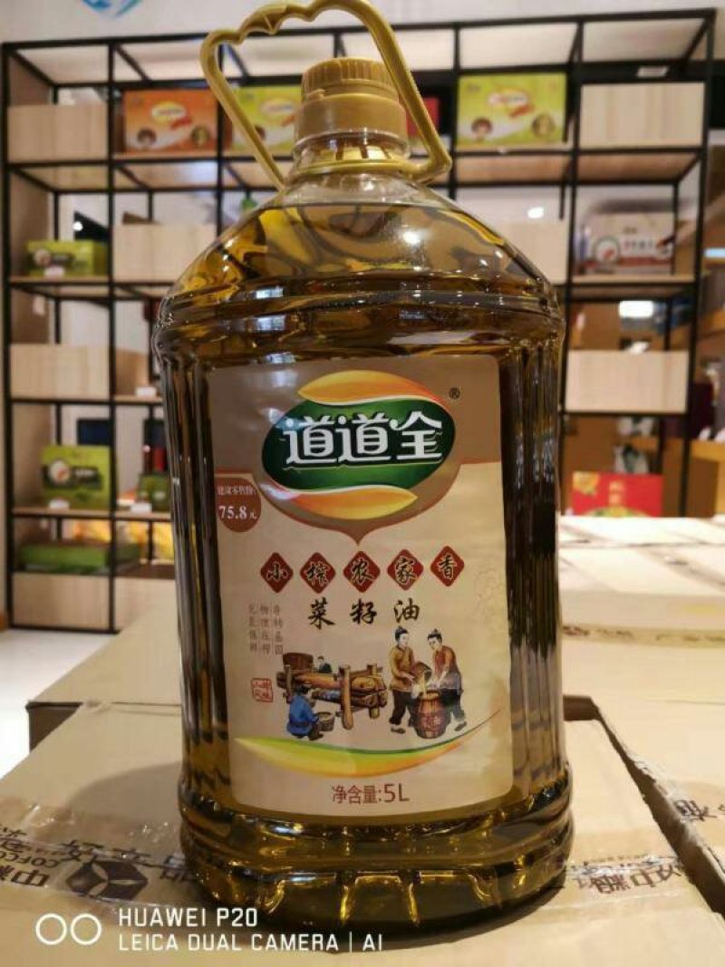 菜籽油5L一瓶