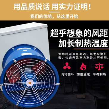 自动加热暖风机电动暖风机电暖风机