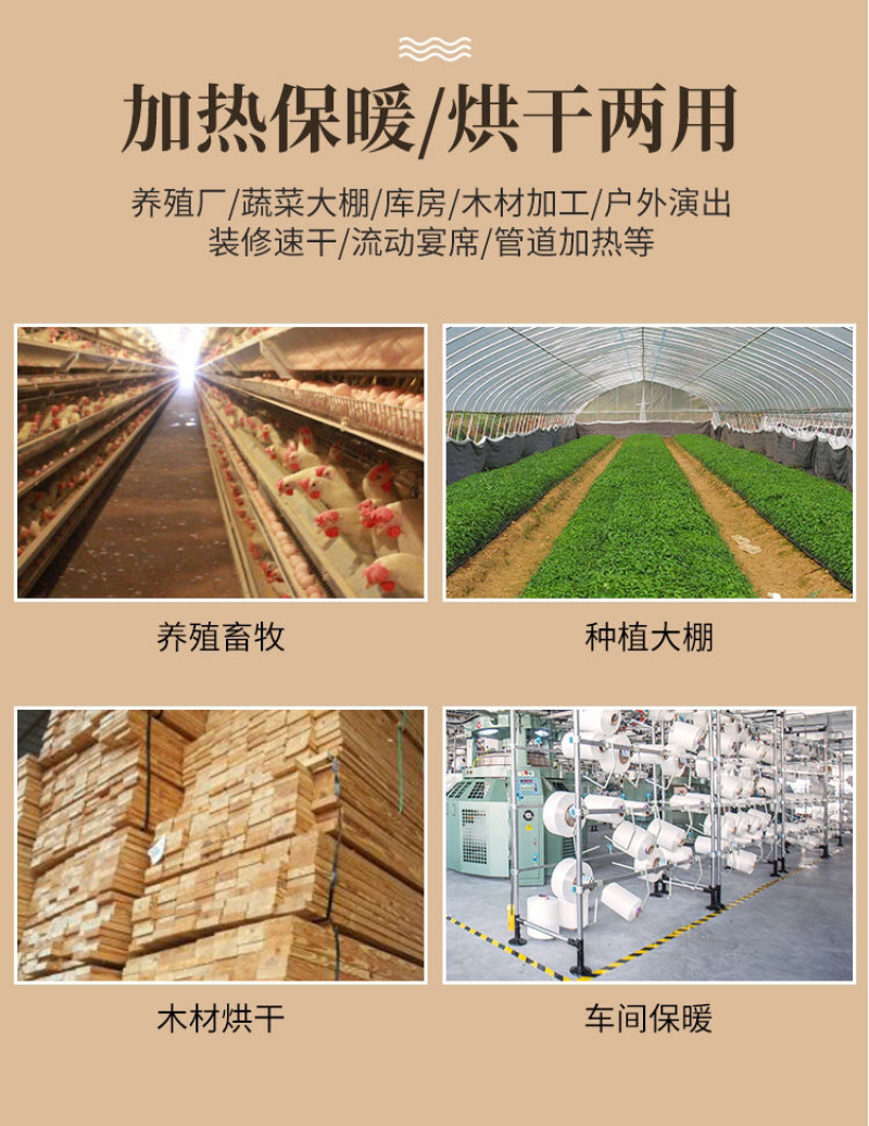 燃油暖风机✔大功率✔型号多元✔