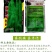 霸王龙k6四季豆种子拖车头白龙马无筋豆角种籽宽豆种