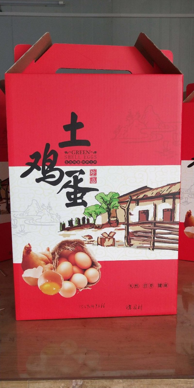 野鸡蛋