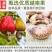 【一件代发】越南超大紫皮大腰果3盒盐焗特产