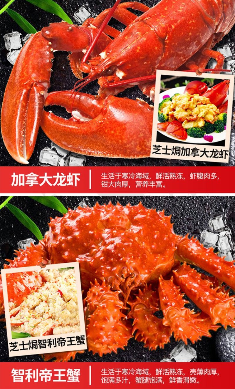 【一件代发】12种海鲜大礼包含帝王雪蟹澳龙约6斤