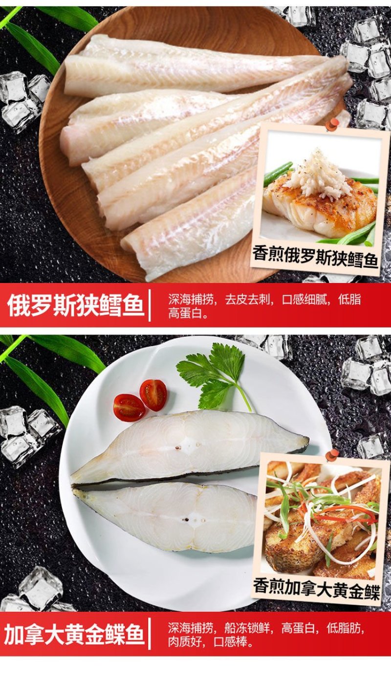 【一件代发】12种海鲜大礼包含帝王雪蟹澳龙约6斤