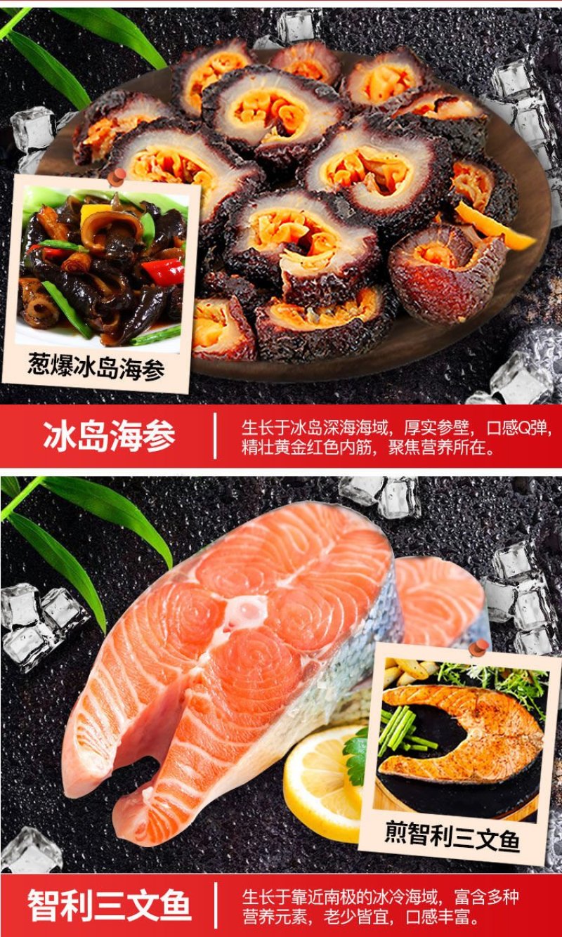 【一件代发】12种海鲜大礼包含帝王雪蟹澳龙约6斤
