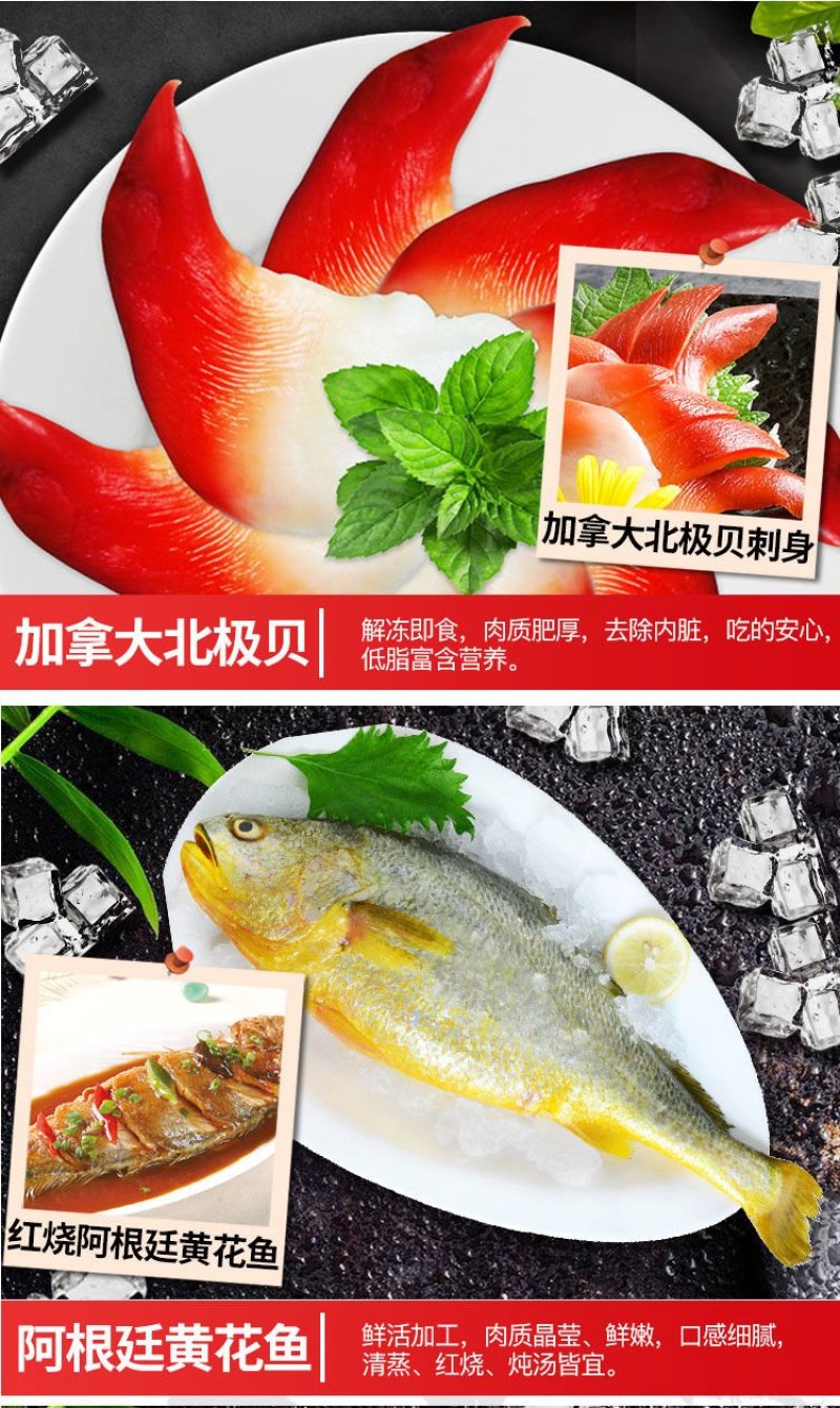 【一件代发】12种海鲜大礼包含帝王雪蟹澳龙约6斤