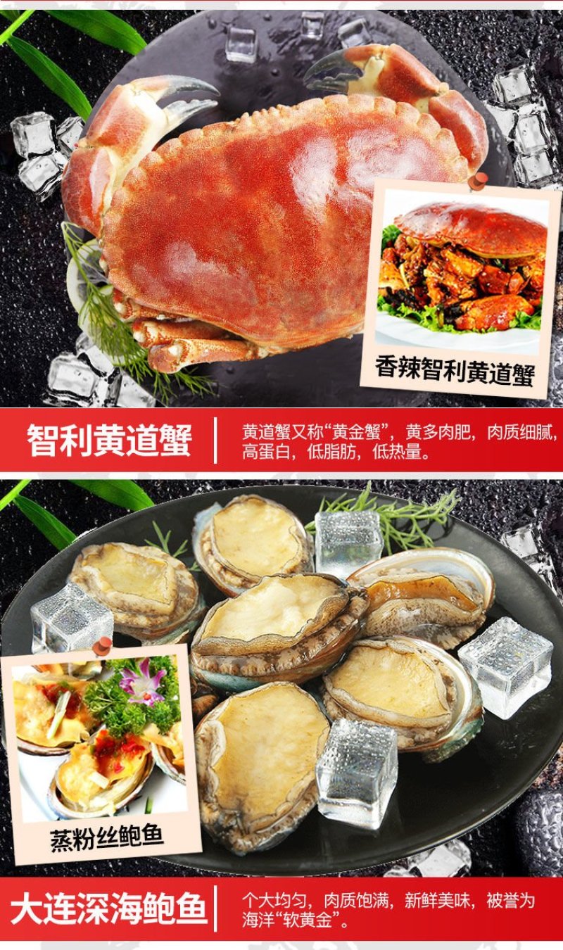 【一件代发】12种海鲜大礼包含帝王雪蟹澳龙约6斤