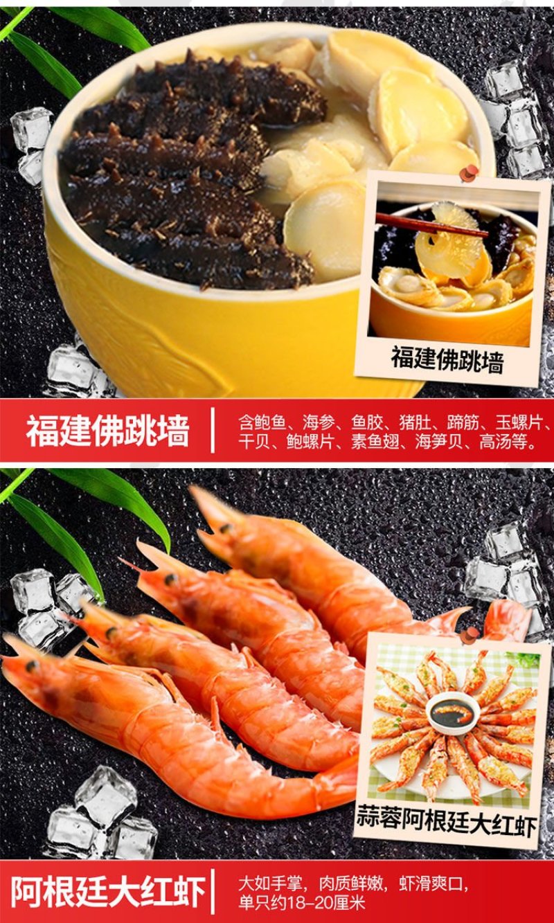 【一件代发】12种海鲜大礼包含帝王雪蟹澳龙约6斤