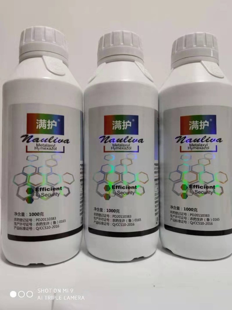 3%甲霜恶霉灵土壤杀菌剂根腐枯萎青枯黄萎病3%甲霜恶霉灵
