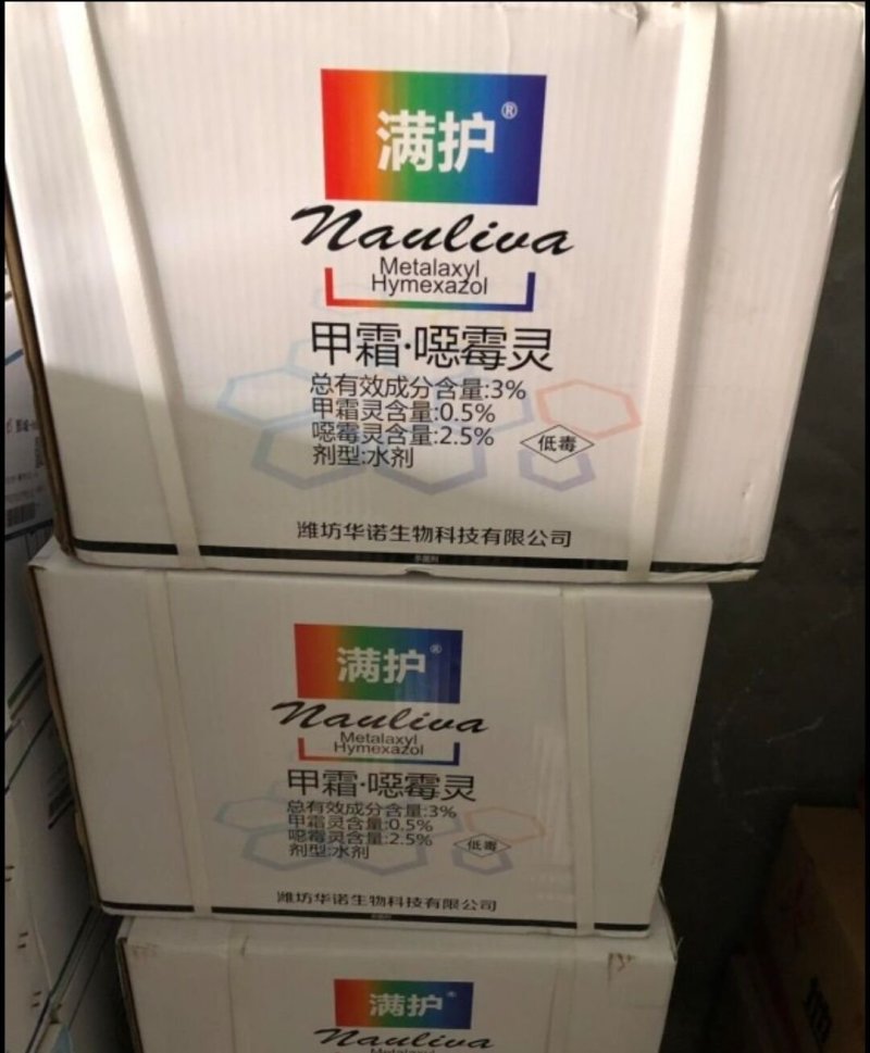 3%甲霜恶霉灵土壤杀菌剂根腐枯萎青枯黄萎病3%甲霜恶霉灵