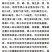 黑小米