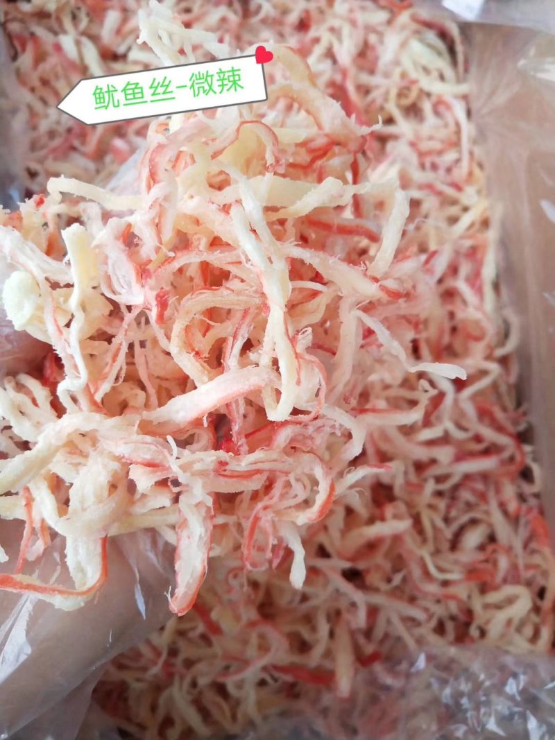 碳烤鱿鱼丝，有原味有微辣