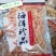 碳烤鱿鱼丝，有原味有微辣