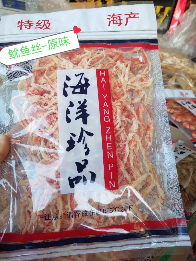 碳烤鱿鱼丝，有原味有微辣
