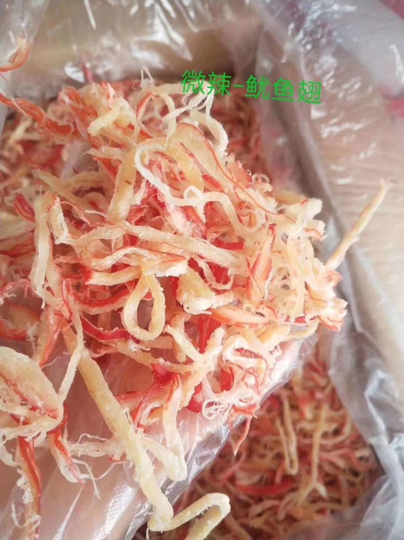碳烤鱿鱼丝，有原味有微辣