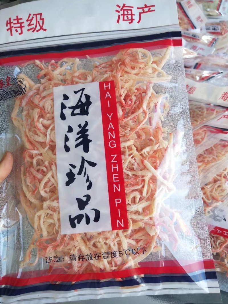 碳烤鱿鱼丝，有原味有微辣