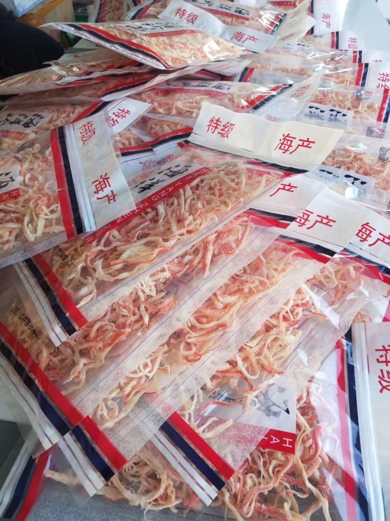 碳烤鱿鱼丝，有原味有微辣
