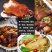 瑞香源鸭霸王香膏R0699烤鸭香膏卤味增香膏鸭脖香料调味